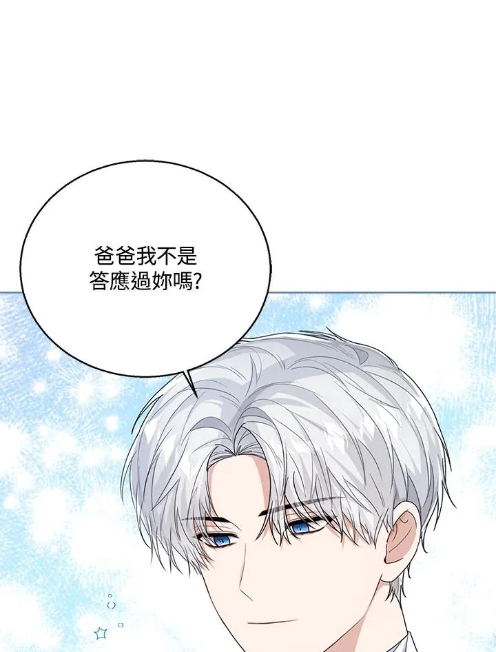 第44话 第36页