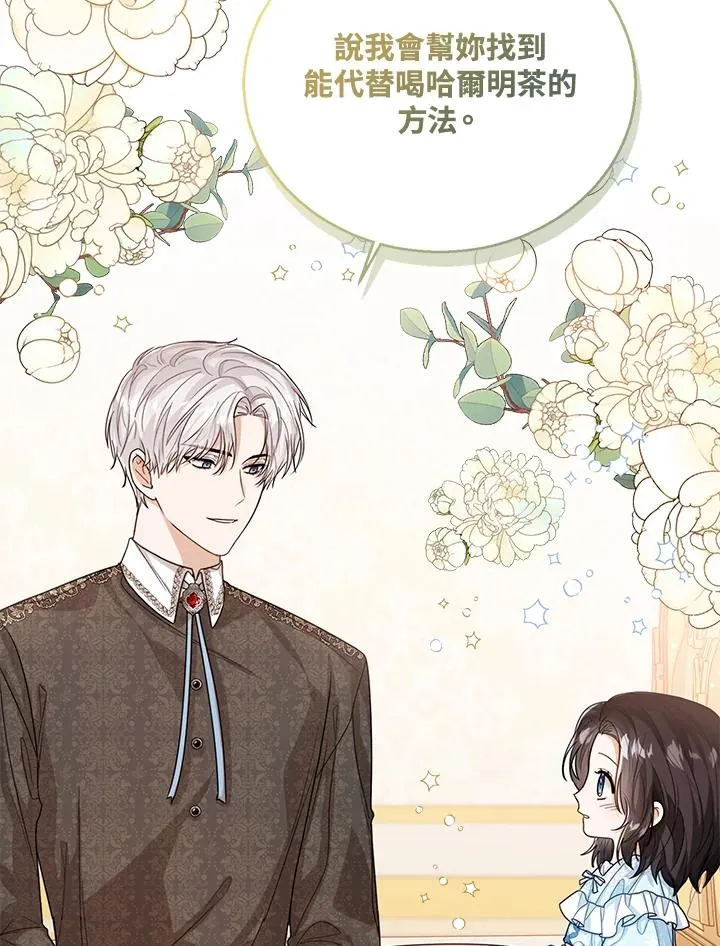 第44话 第38页