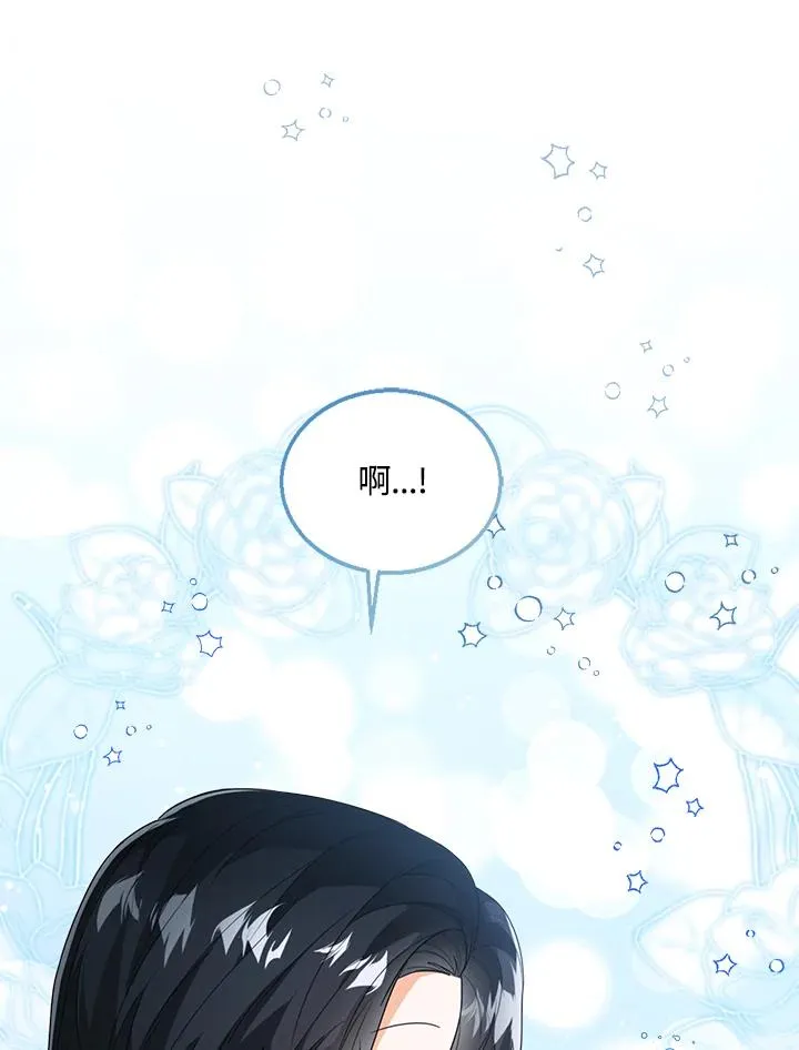 第44话 第40页