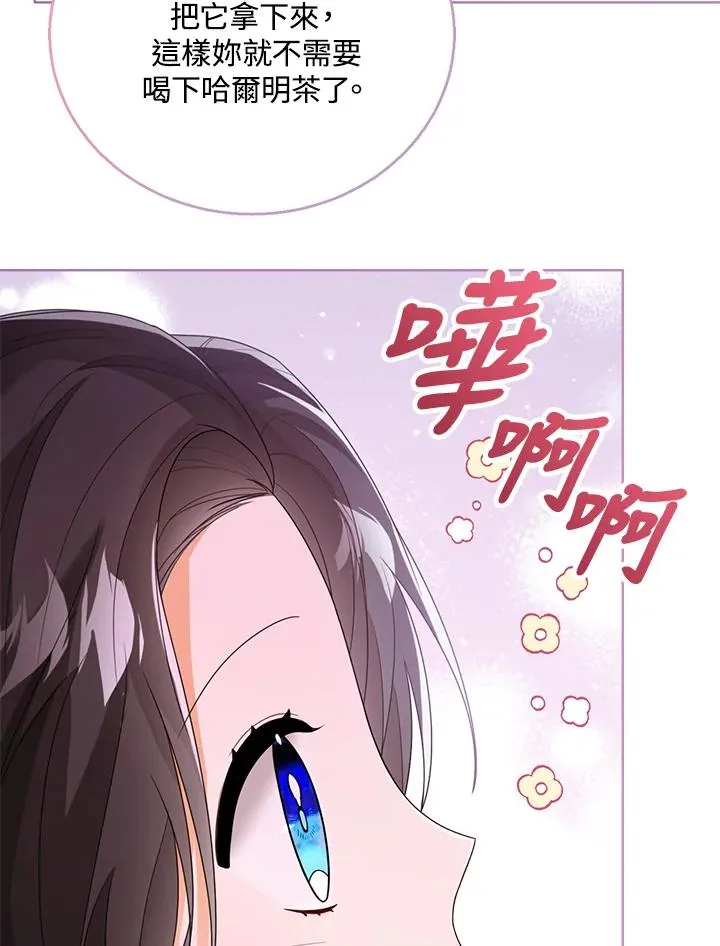 第44话 第46页