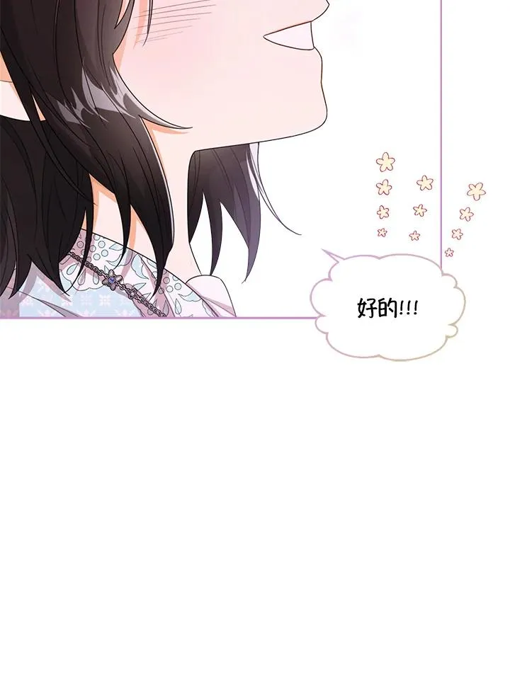 第44话 第47页