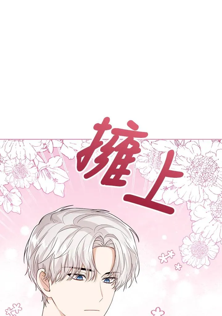 第44话 第50页
