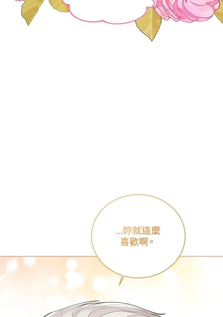 第44话 第52页