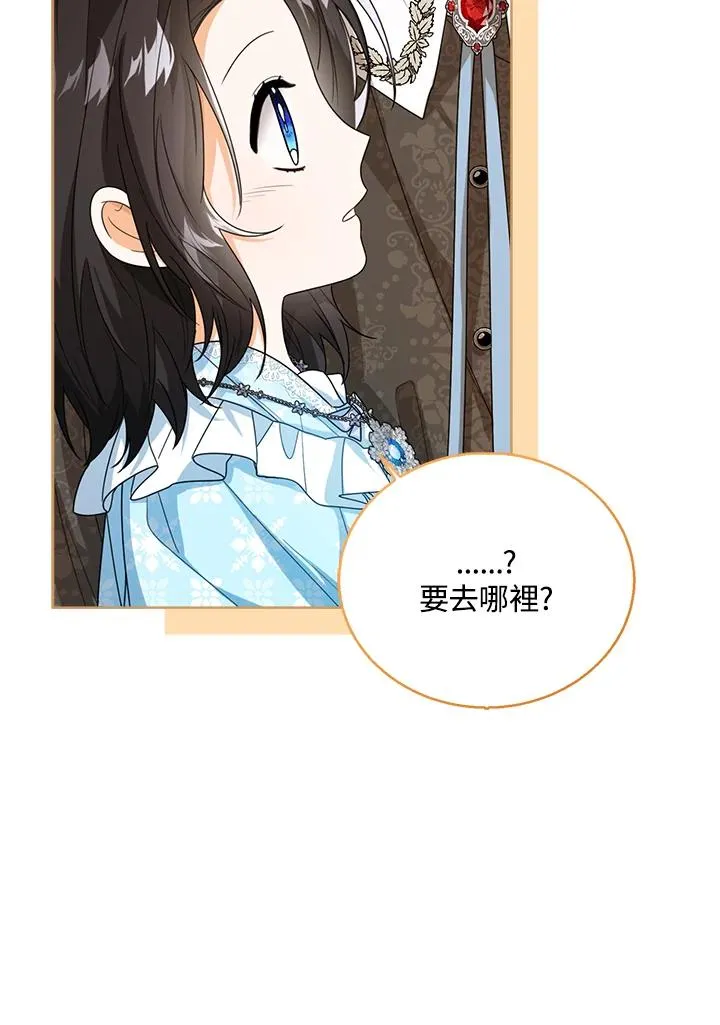 第44话 第56页