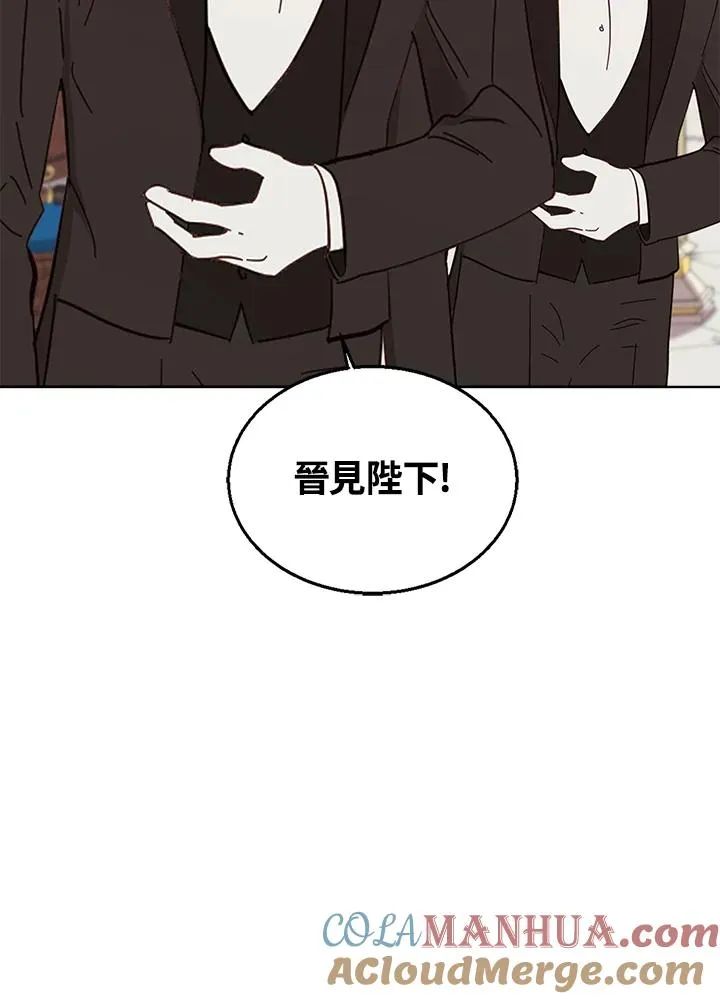 第44话 第61页