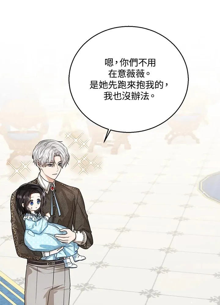第44话 第62页
