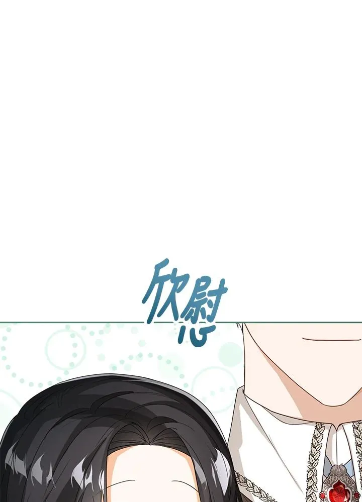 第44话 第64页