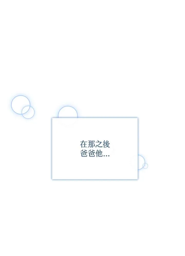 第44话 第66页