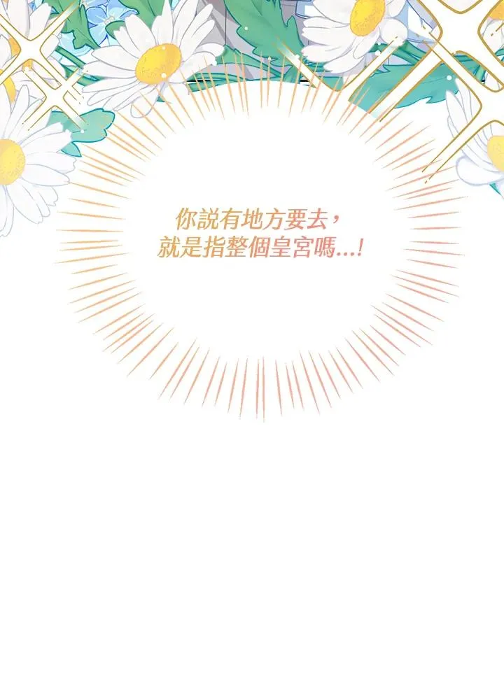 第44话 第71页