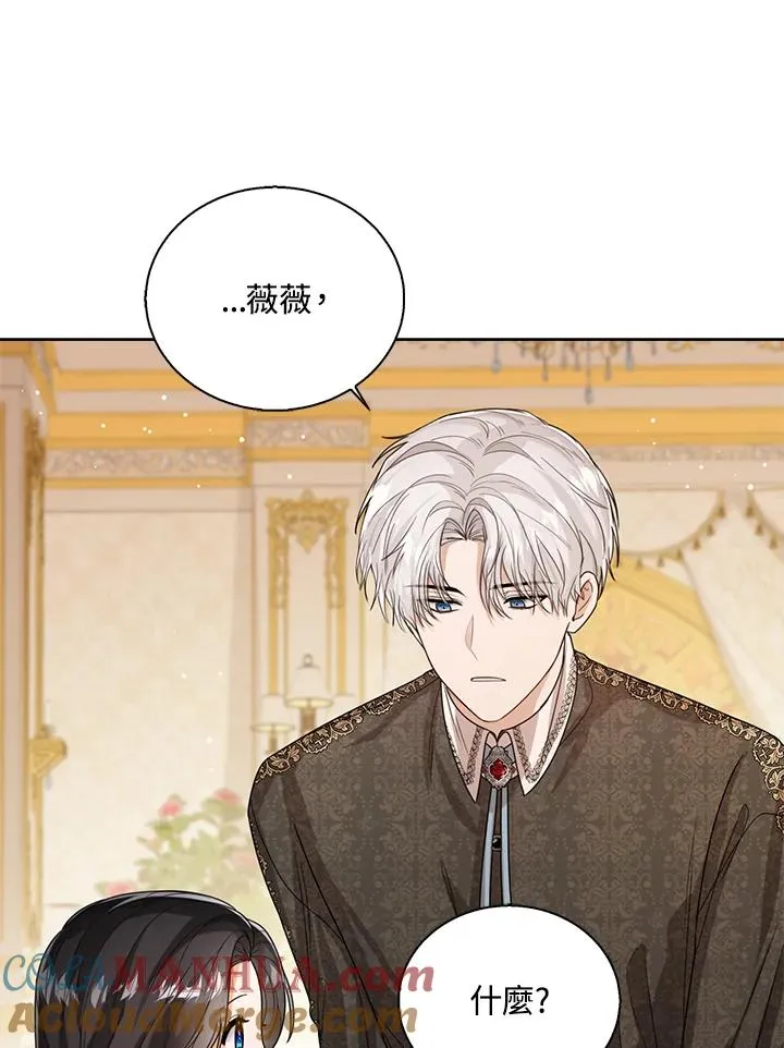 第44话 第77页