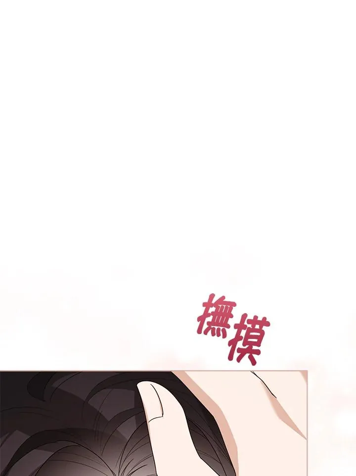 第44话 第79页