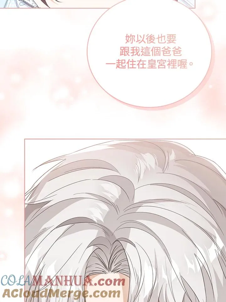 第44话 第81页