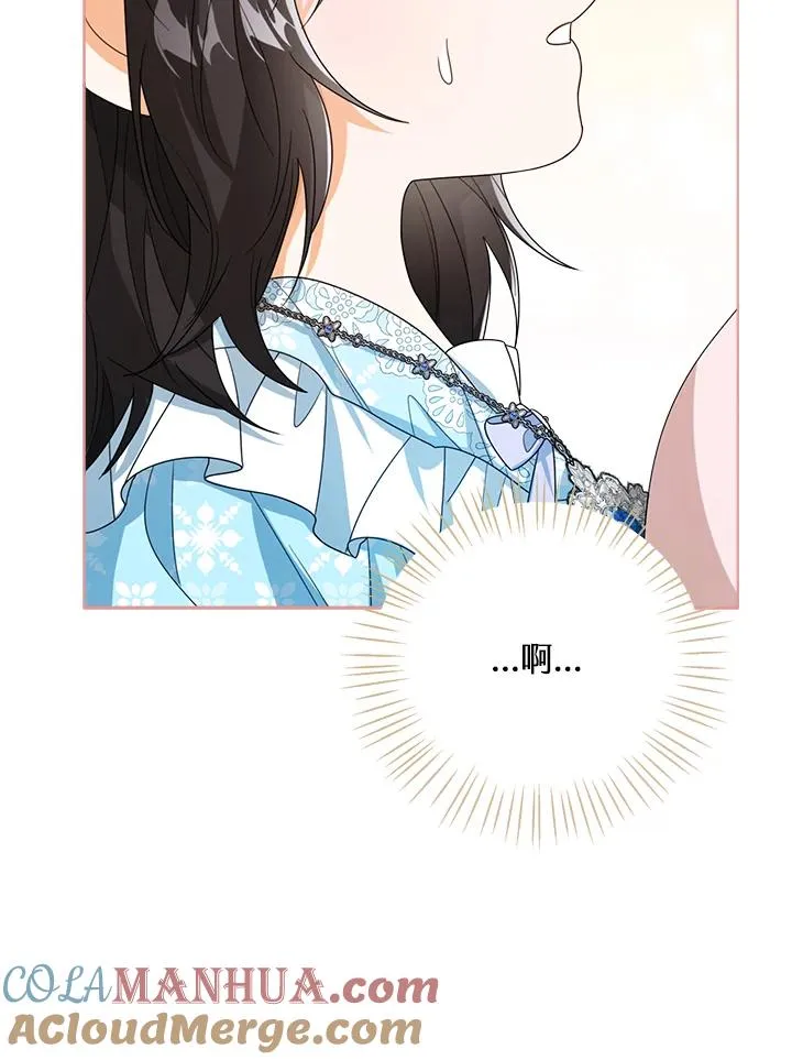 第44话 第85页