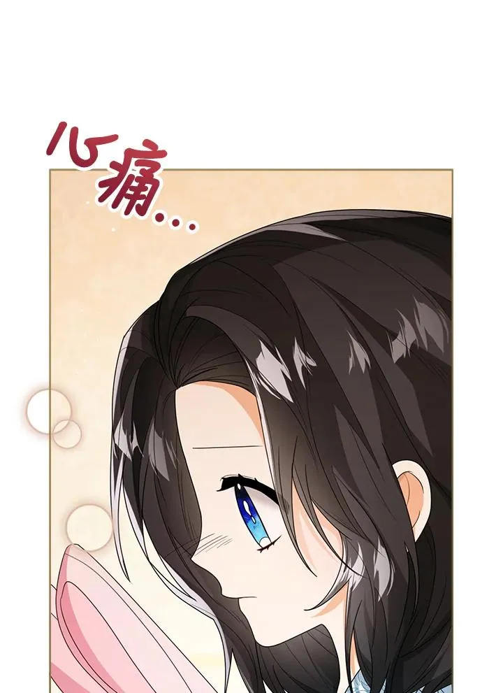 第44话 第88页