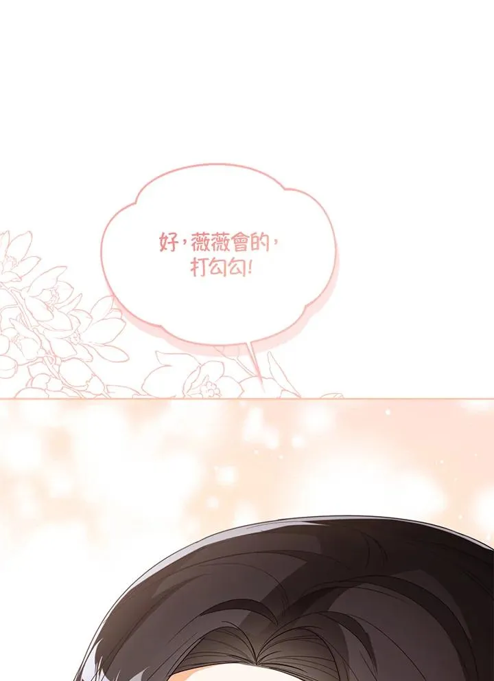 第44话 第90页