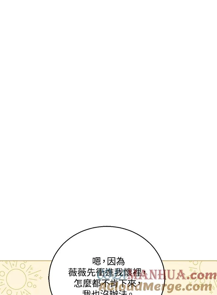 第44话 第101页