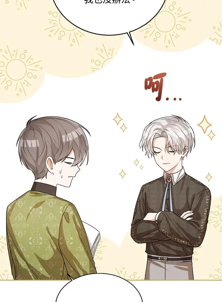第44话 第102页