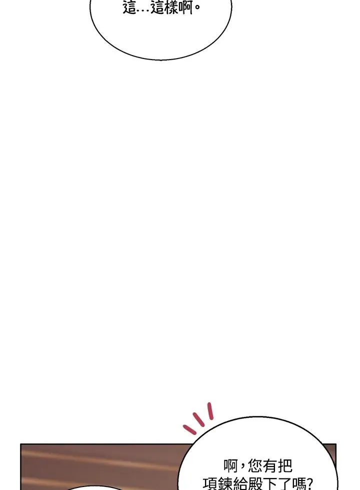 第44话 第103页