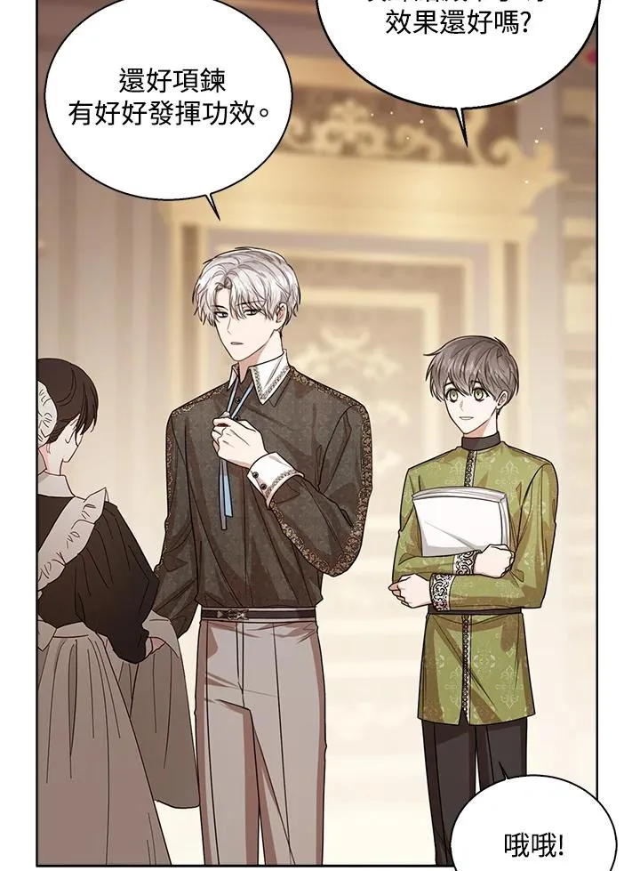 第44话 第104页