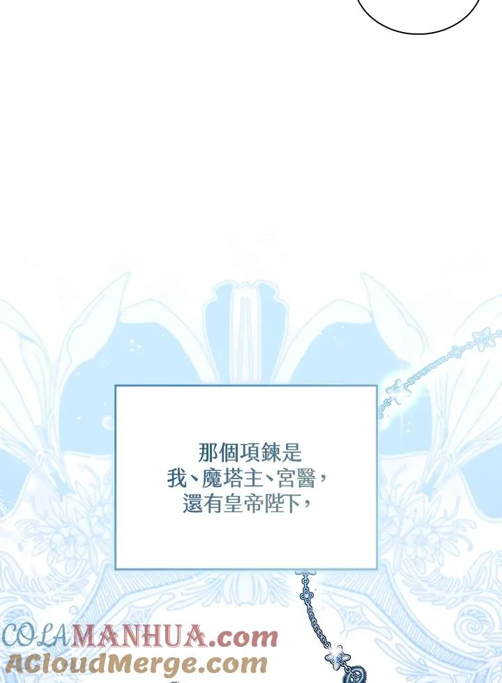 第44话 第105页