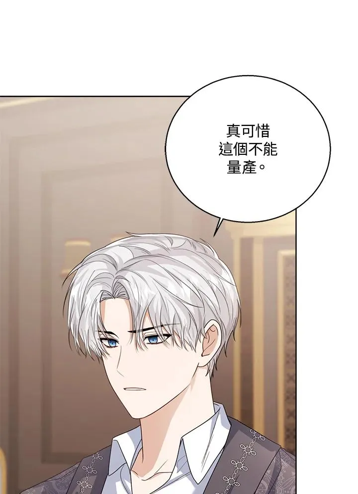 第44话 第108页