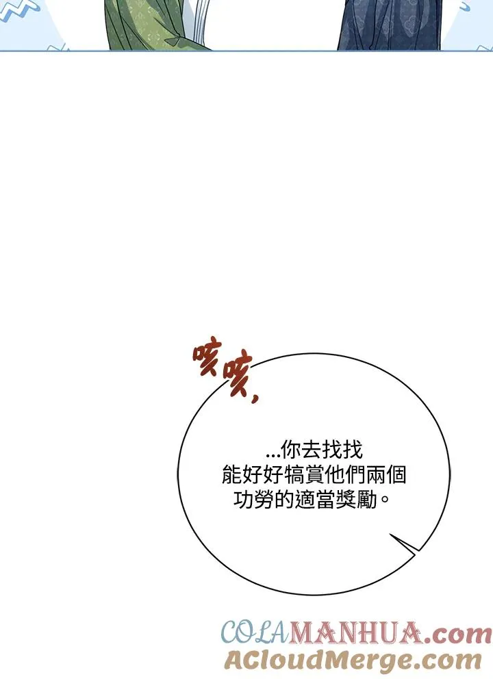第44话 第113页