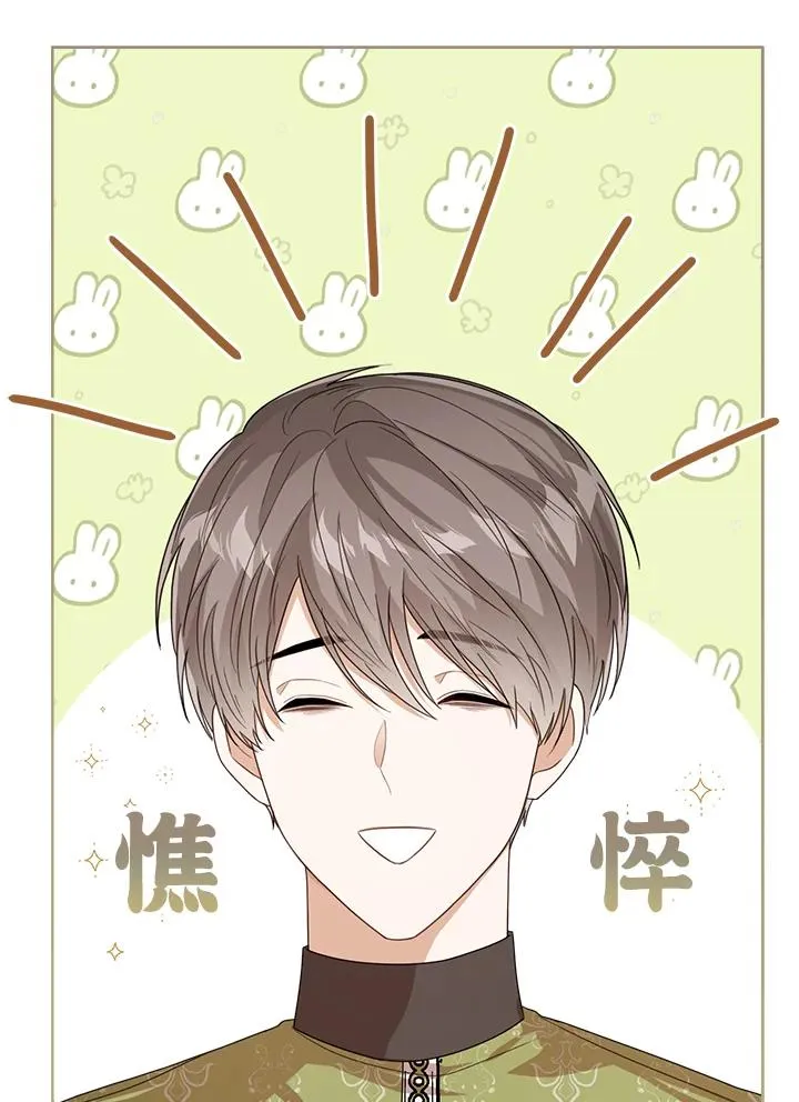 第44话 第114页