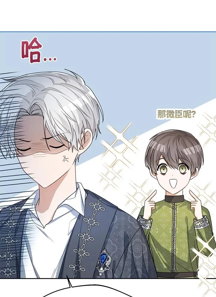 第44话 第116页