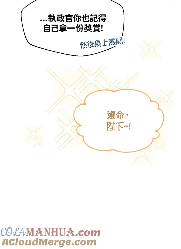 第44话 第117页