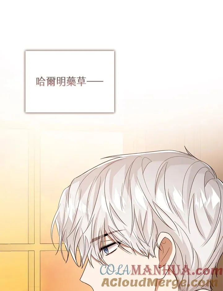 第44话 第121页