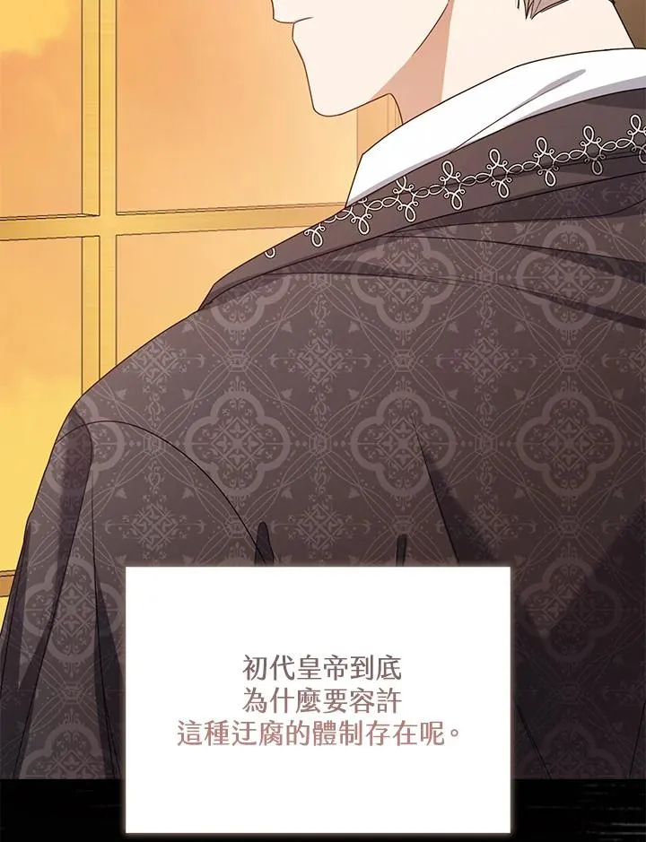 第44话 第122页