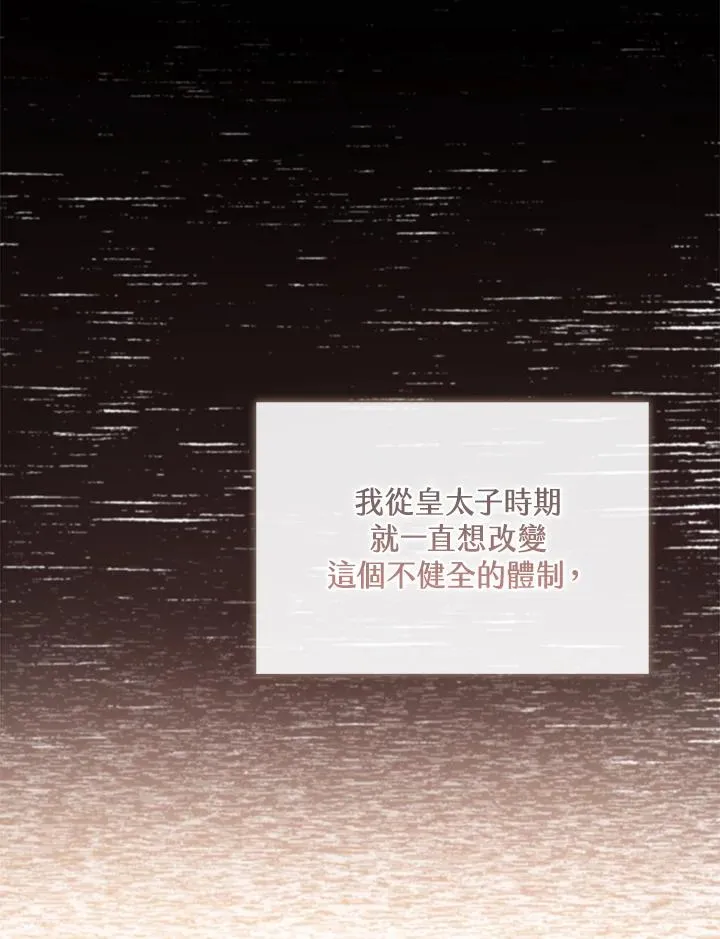 第44话 第123页