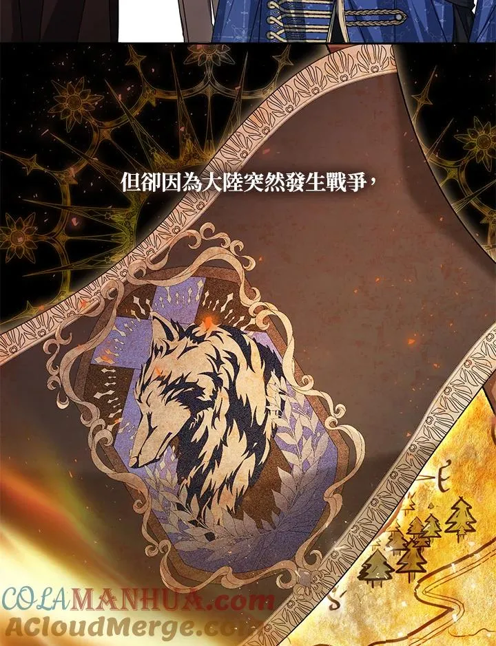 第44话 第125页