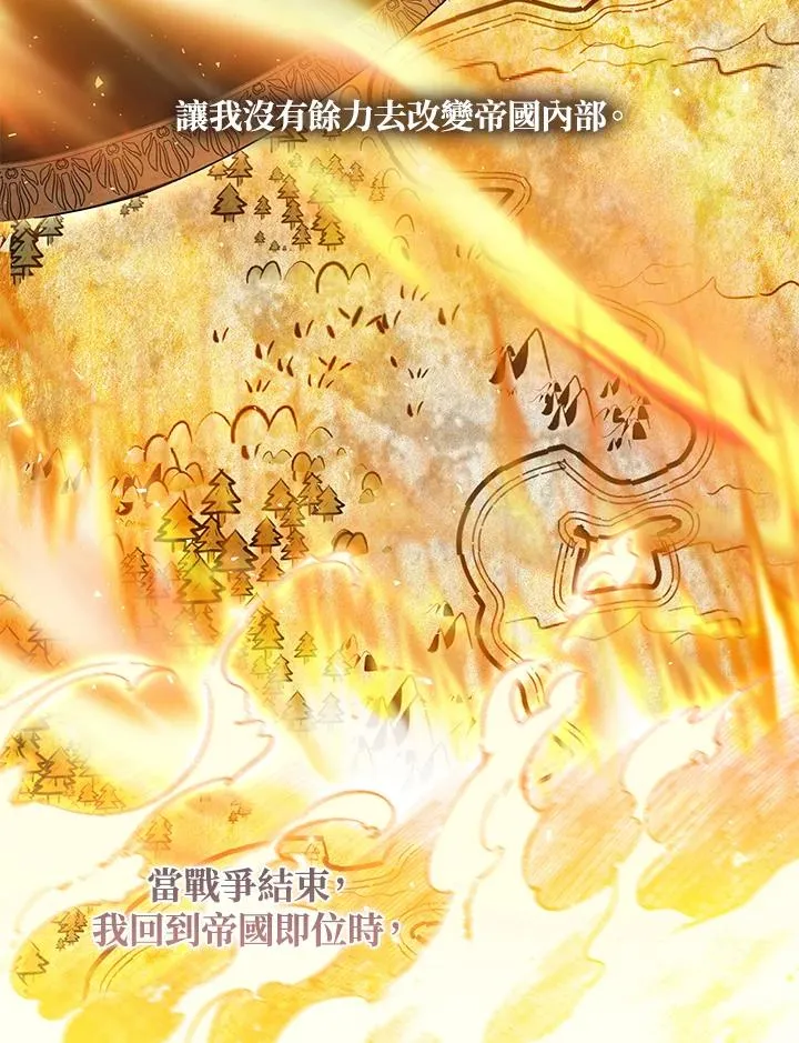 第44话 第126页