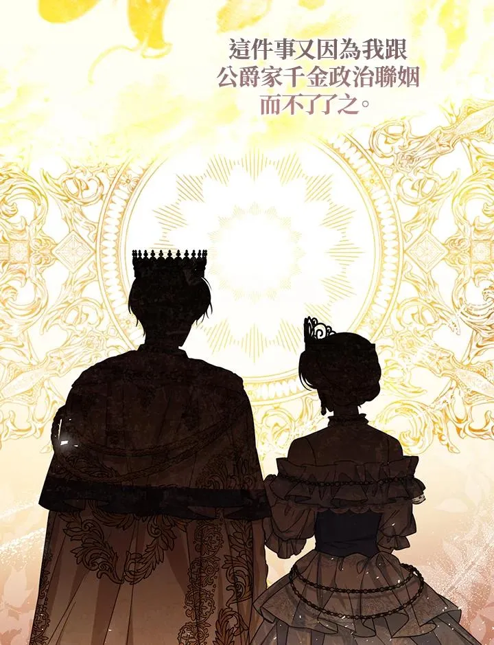第44话 第127页