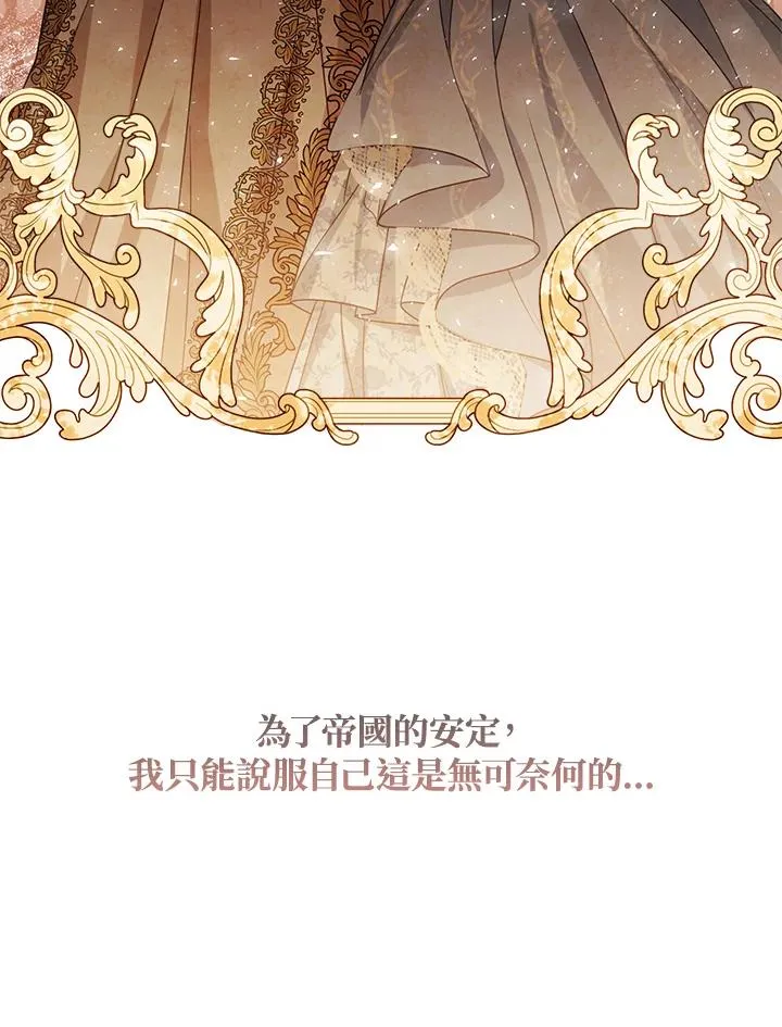 第44话 第128页
