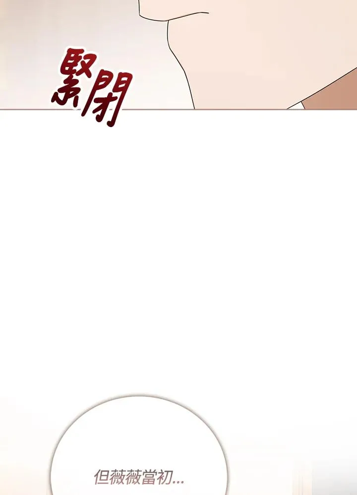 第44话 第134页