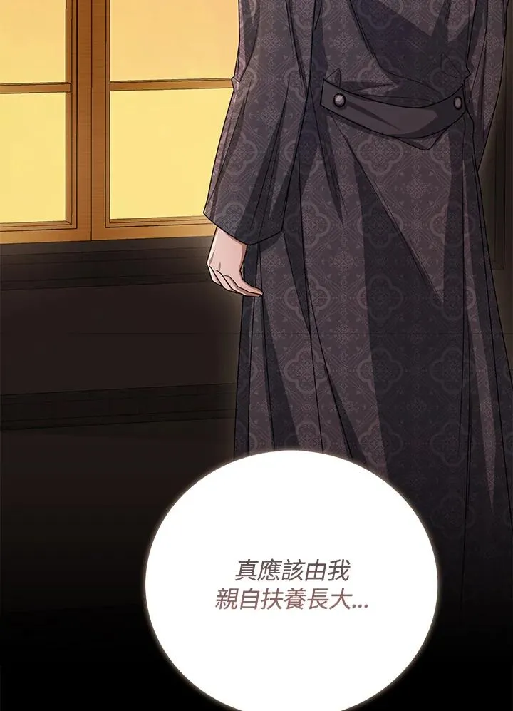 第44话 第136页