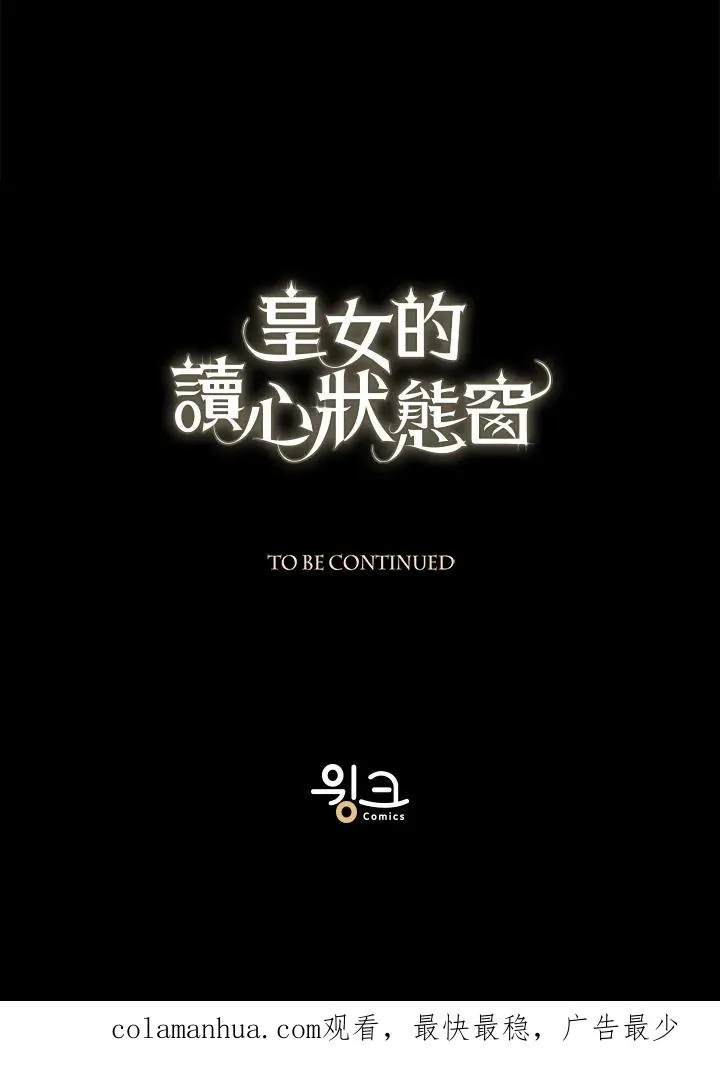第44话 第138页
