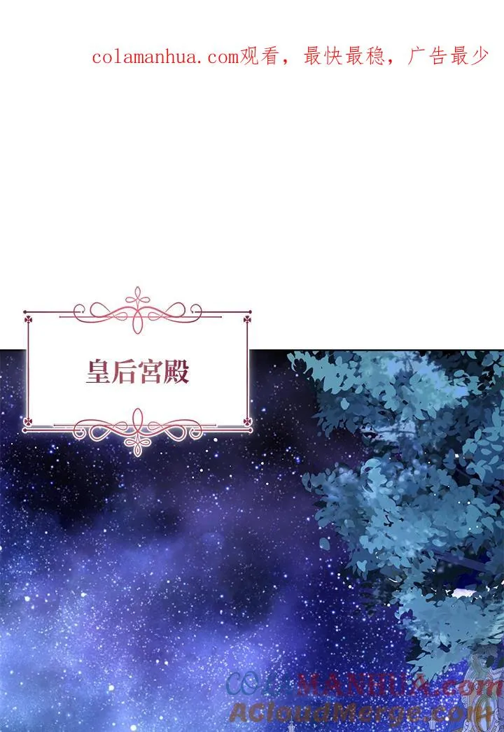 第45话 第1页