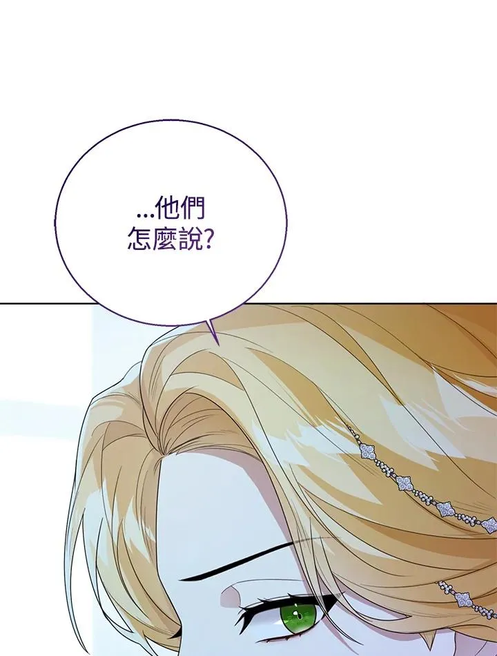 第45话 第7页