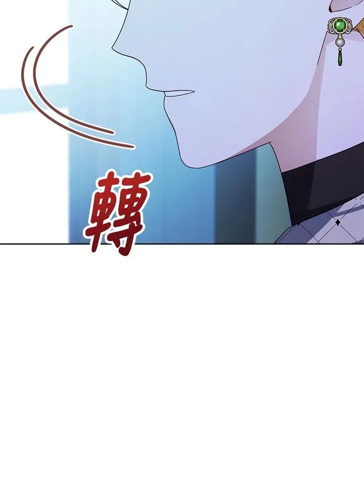 第45话 第8页