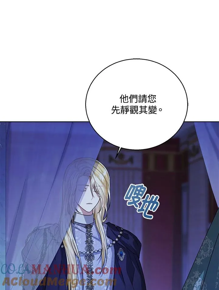 第45话 第9页