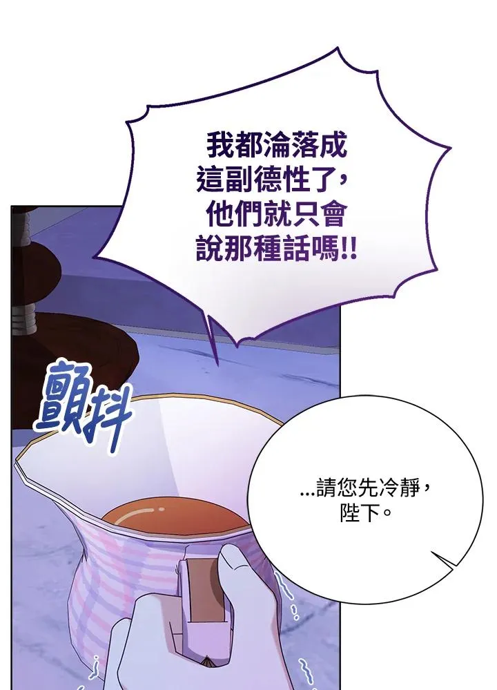 第45话 第11页