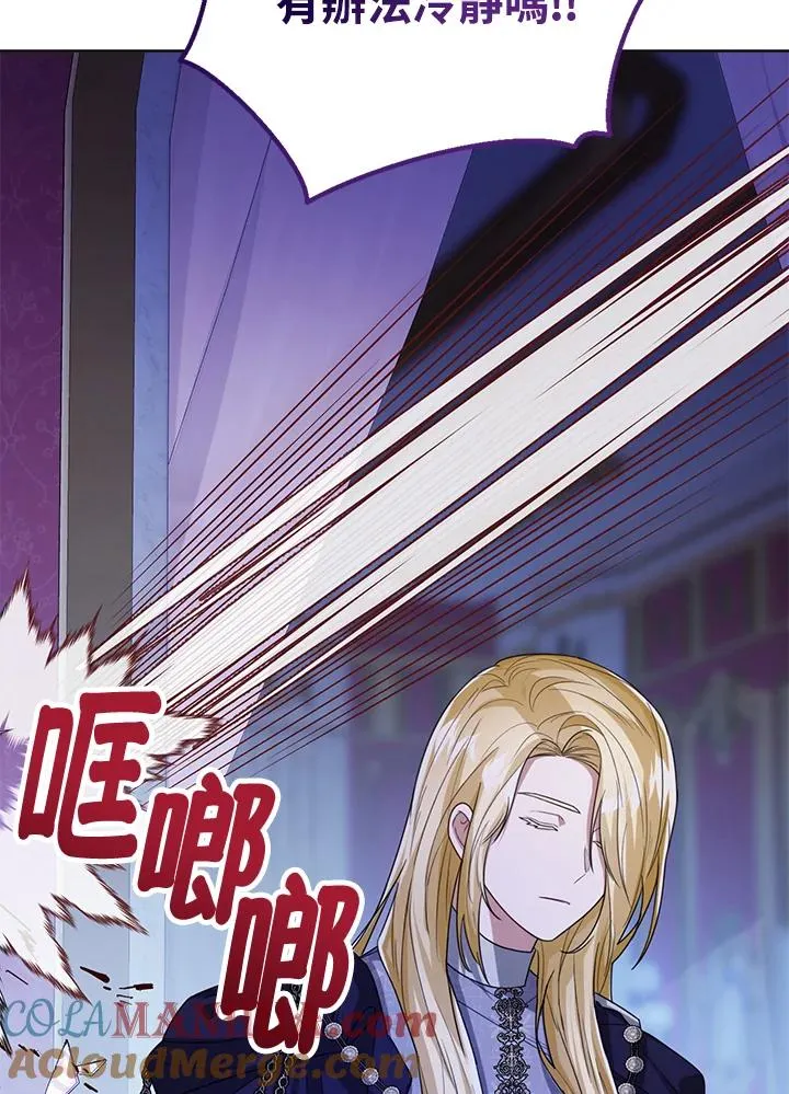 第45话 第13页