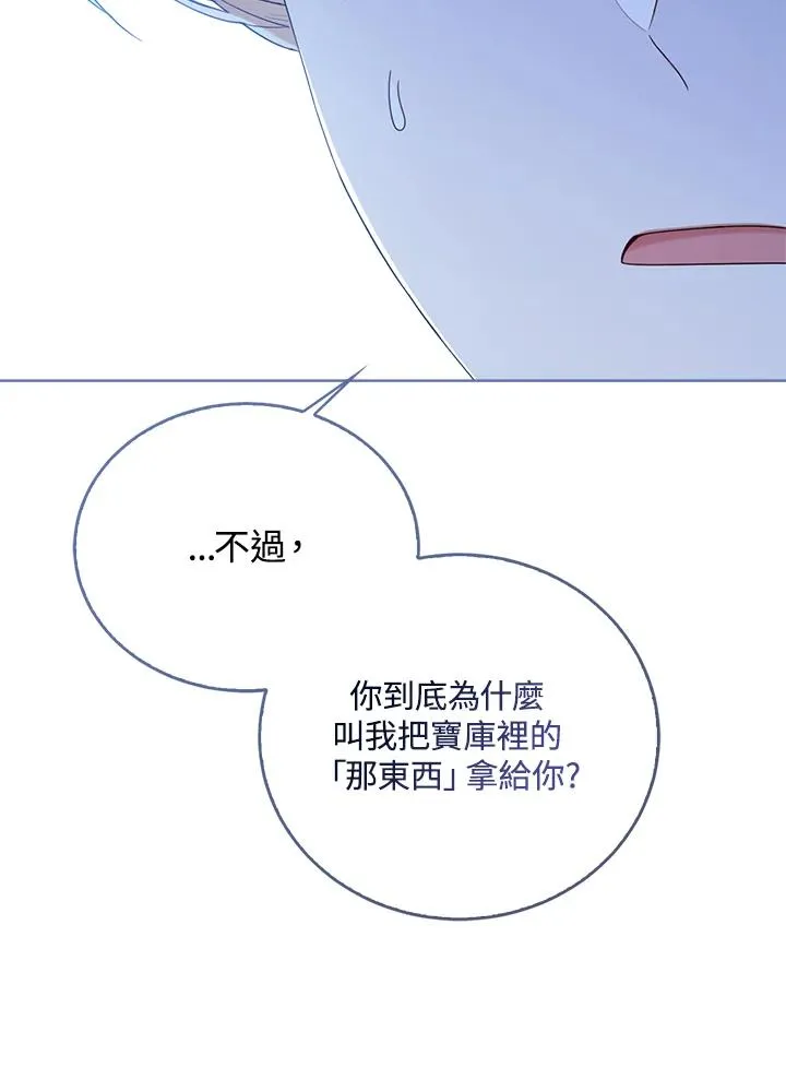 第45话 第18页