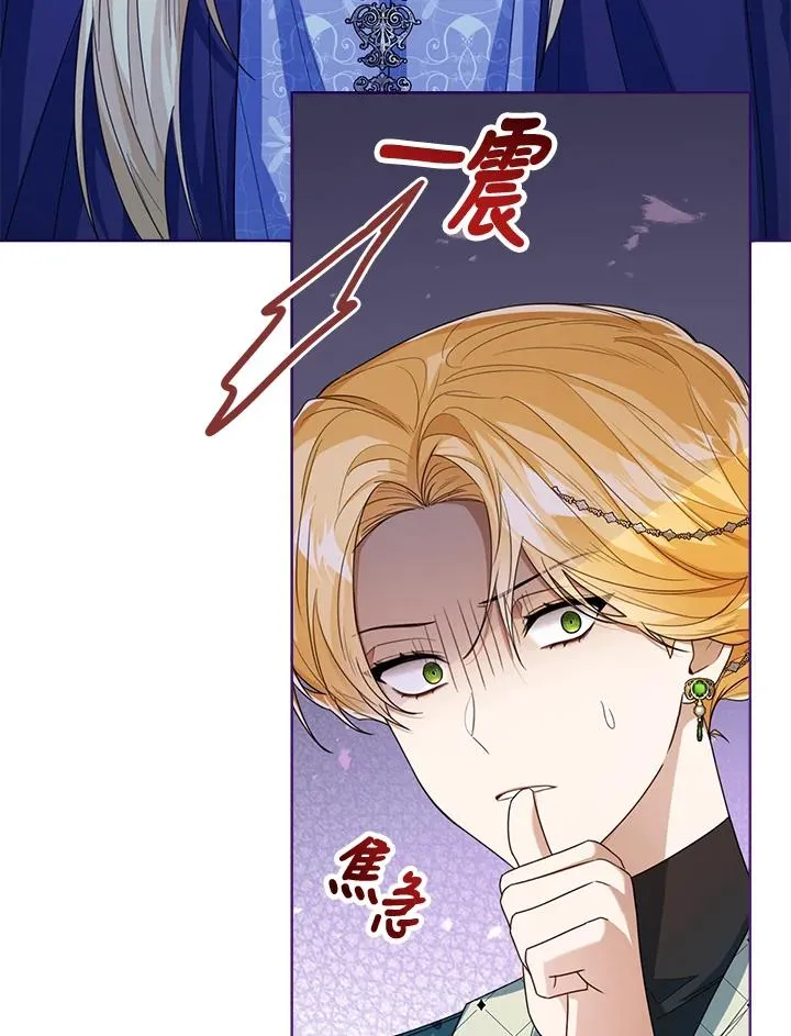 第45话 第22页