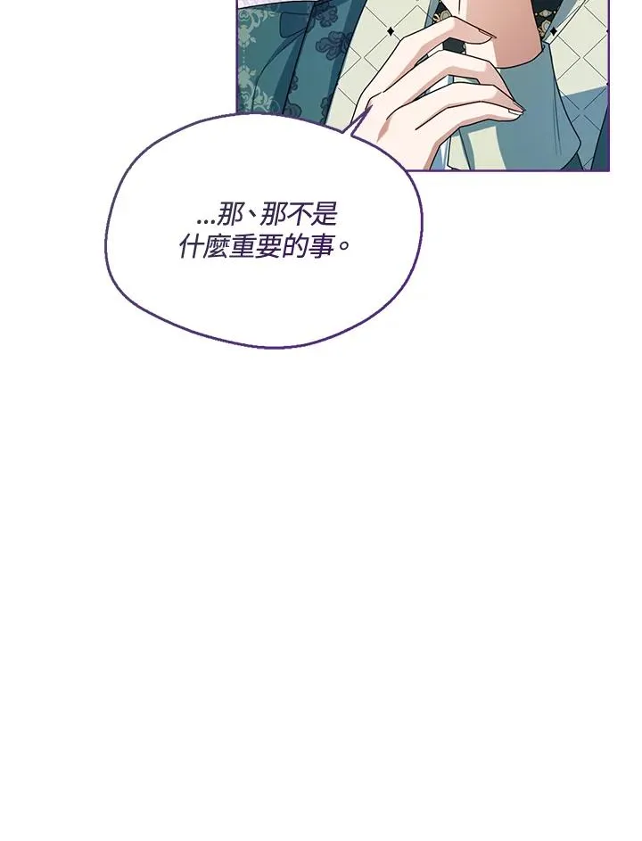 第45话 第23页