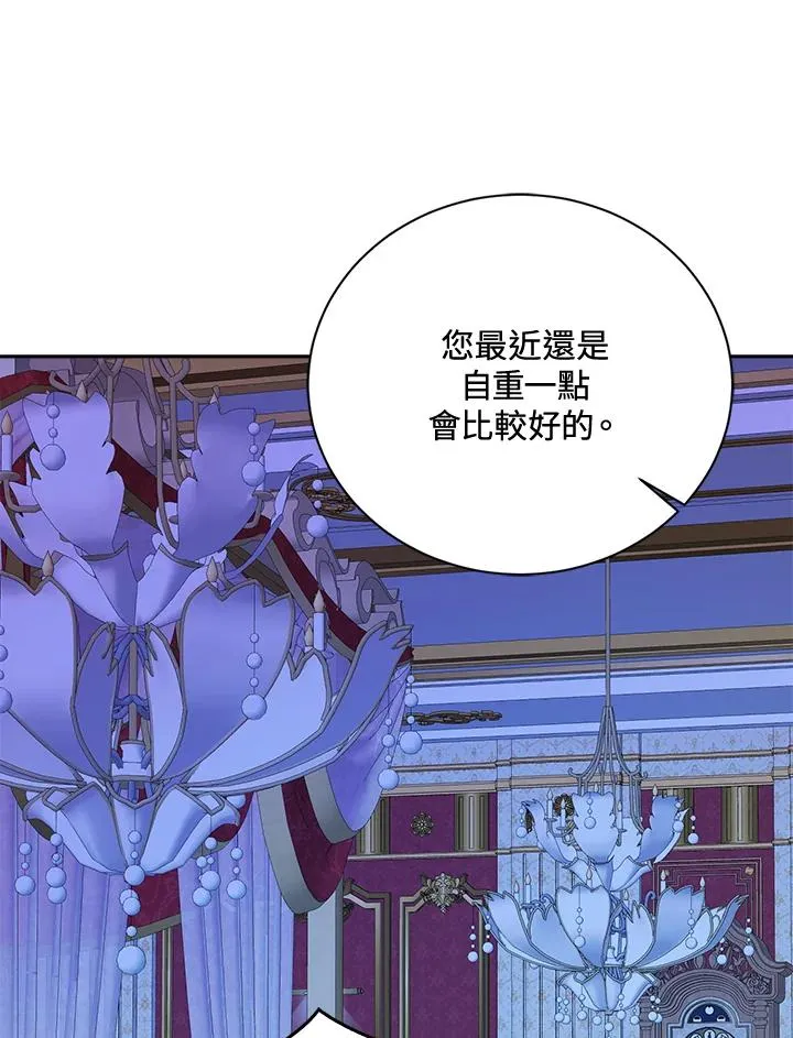 第45话 第24页