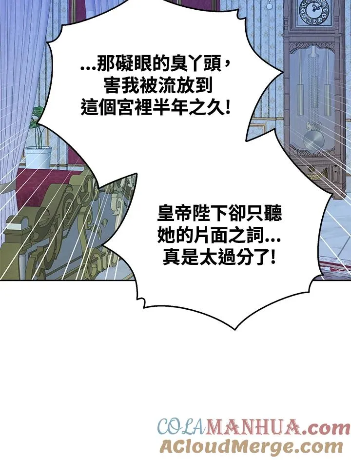 第45话 第25页